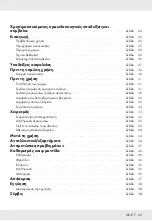 Preview for 25 page of Parkside PWD 12 B2 Operation And Safety Notes