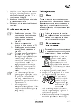 Предварительный просмотр 123 страницы Parkside PWH 2800 A1 Translation Of The Original Instructions