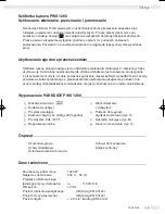 Preview for 69 page of Parkside PWS 1200 Operating And Safety Instructions Manual