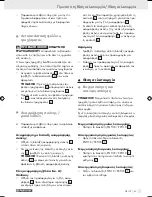 Preview for 42 page of Parkside XQ 270 - MANUEL 4 Manual