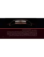 Предварительный просмотр 180 страницы Parmigiani Fleurier KALPA PF-350 Summary Manual