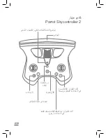 Preview for 230 page of Parrot Disco FPV User Manual