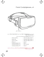 Preview for 232 page of Parrot Disco FPV User Manual