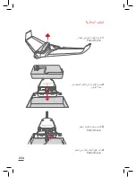 Preview for 234 page of Parrot Disco FPV User Manual