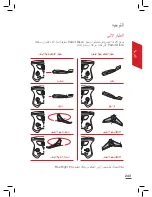 Preview for 243 page of Parrot Disco FPV User Manual