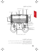 Preview for 245 page of Parrot Disco FPV User Manual