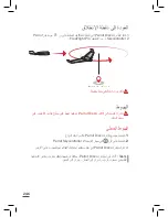 Preview for 246 page of Parrot Disco FPV User Manual