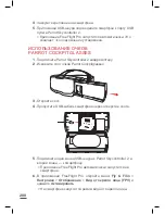 Предварительный просмотр 208 страницы Parrot Discp FPV User Manual