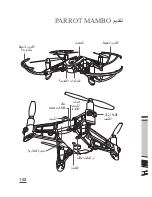 Предварительный просмотр 102 страницы Parrot Mambo Quick Start Manual