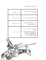 Предварительный просмотр 112 страницы Parrot Mambo Quick Start Manual