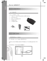 Предварительный просмотр 104 страницы Parrot Minikit+ User Manual