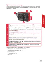 Preview for 223 page of Parrot Sequoia User Manual