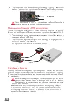 Preview for 232 page of Parrot Sequoia User Manual