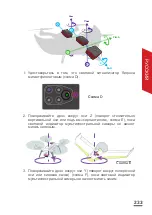 Preview for 233 page of Parrot Sequoia User Manual