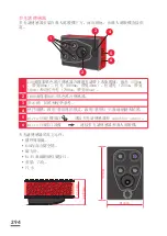 Предварительный просмотр 294 страницы Parrot Sequoia User Manual