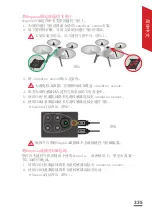 Preview for 335 page of Parrot Sequoia User Manual