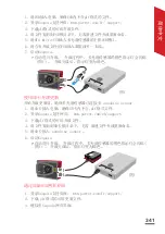 Preview for 341 page of Parrot Sequoia User Manual