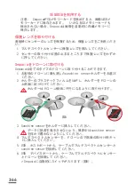 Preview for 366 page of Parrot Sequoia User Manual