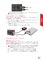 Preview for 367 page of Parrot Sequoia User Manual