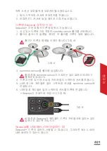 Preview for 401 page of Parrot Sequoia User Manual