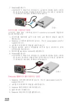 Preview for 408 page of Parrot Sequoia User Manual