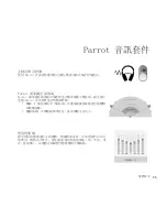 Предварительный просмотр 25 страницы Parrot Zil User Manual