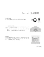 Предварительный просмотр 37 страницы Parrot Zil User Manual