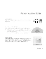 Предварительный просмотр 49 страницы Parrot Zil User Manual