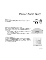 Предварительный просмотр 61 страницы Parrot Zil User Manual