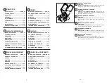 Предварительный просмотр 2 страницы Partner 4556S Instruction Manual