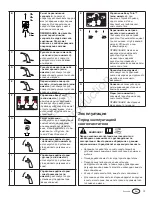 Предварительный просмотр 31 страницы Parton 10529ESS Operator'S Manual