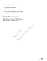 Предварительный просмотр 37 страницы Parton 10529ESS Operator'S Manual