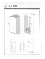 Preview for 23 page of PASECO PRF-248 (Korean) User Manual