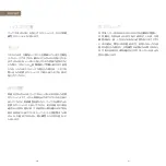 Preview for 42 page of Patek Philippe 324 S QA LU Manual