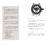 Preview for 43 page of Patek Philippe 324 S QA LU Manual