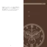 Preview for 46 page of Patek Philippe 324 S QA LU Manual