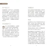 Preview for 65 page of Patek Philippe CH 28-520 IRM QA 24H Manual