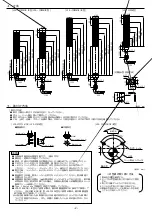 Предварительный просмотр 2 страницы Patlite LCE-A Installation Manual