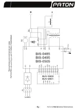 Предварительный просмотр 65 страницы Paton PRO-160 User Manual