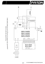 Предварительный просмотр 42 страницы Paton ProMIG-200 User Manual