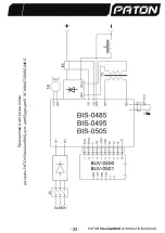 Предварительный просмотр 34 страницы Paton StandardMIG-160 User Manual