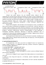 Preview for 30 page of Paton STANDARDTIG-160 User Manual