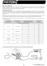 Предварительный просмотр 5 страницы Paton STANDART-350-400V User Manual