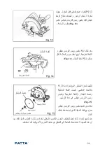 Предварительный просмотр 32 страницы PATTA ACS11-185 Operation Instructions Manual