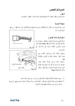 Предварительный просмотр 35 страницы PATTA ACS11-185 Operation Instructions Manual