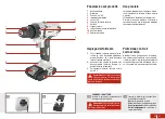 Предварительный просмотр 24 страницы Pattfield Ergo Tools 4306517370725 Original Instructions Manual