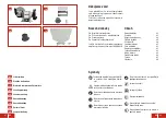 Предварительный просмотр 42 страницы Pattfield Ergo Tools PE-250NTS Original Instructions Manual