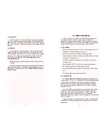 Preview for 3 page of Patton electronics 2070 Series User Manual