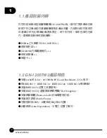 Preview for 34 page of PCI GN-1200TW2 User Manual