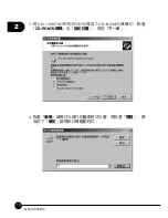 Preview for 42 page of PCI GN-1200TW2 User Manual